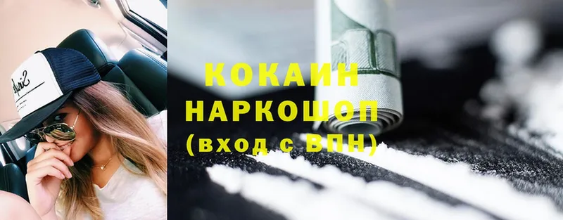 гидра ONION  Каспийск  Cocaine Боливия 