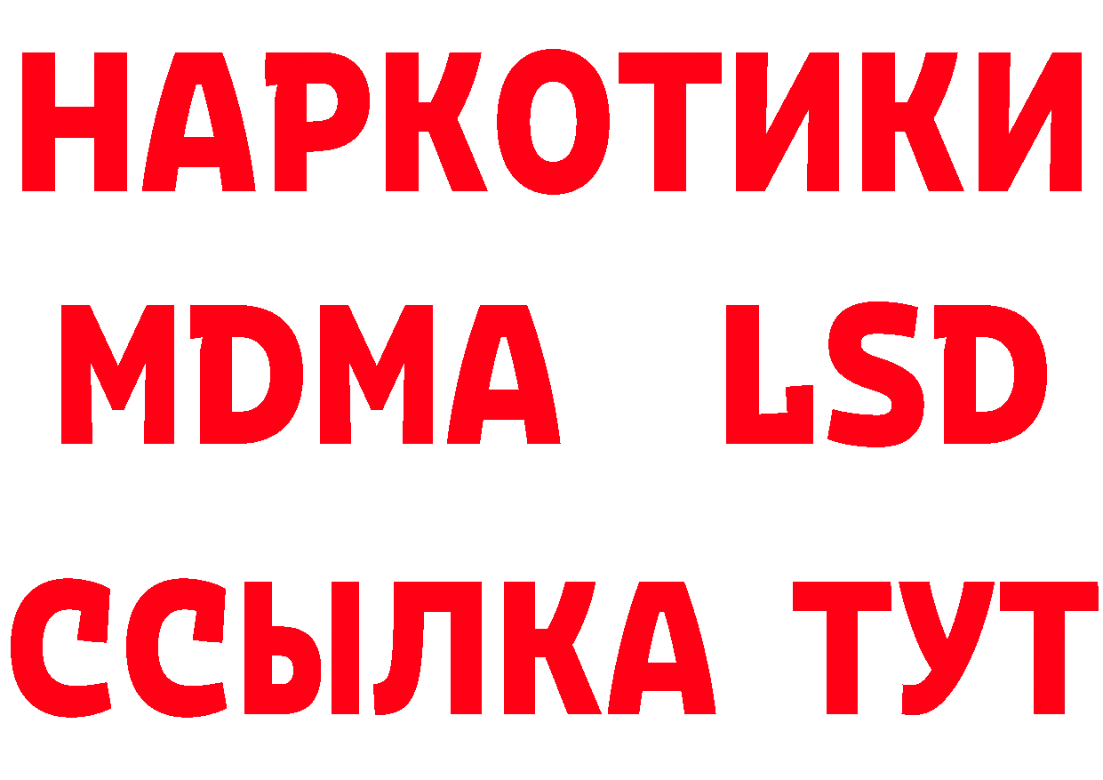 МЯУ-МЯУ 4 MMC зеркало маркетплейс MEGA Каспийск