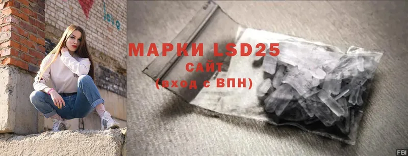 ссылка на мегу сайт  это официальный сайт  LSD-25 экстази ecstasy  Каспийск 