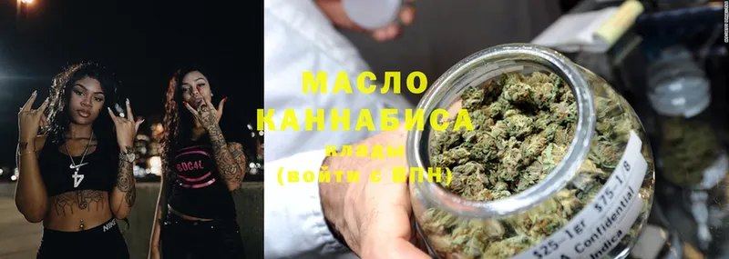 Дистиллят ТГК гашишное масло Каспийск